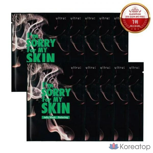 Тканевая маска для лица I'm Sorry for My Skin Altrue Relaxing Jelly Mask, 10 шт.