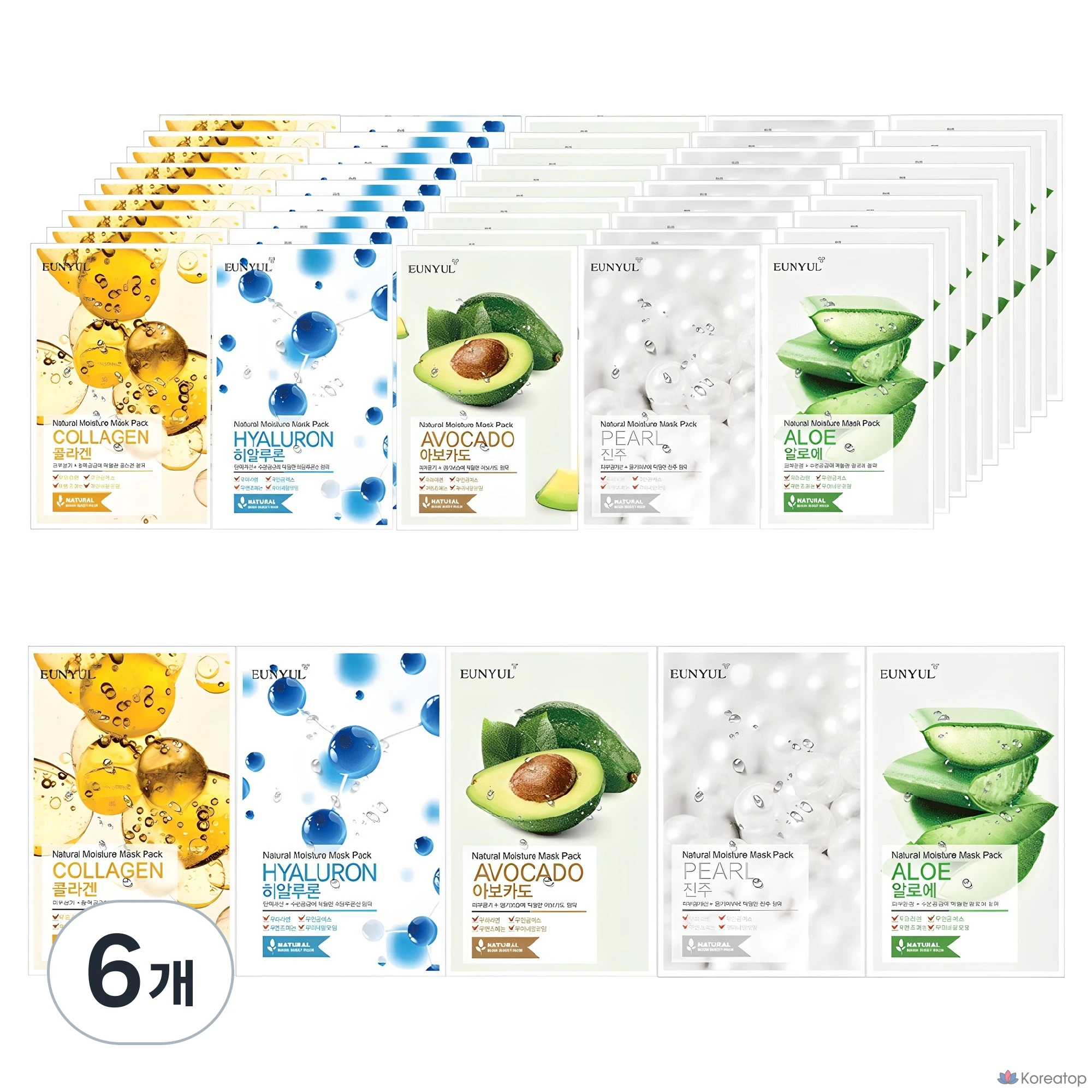 Тканевая маска для лица Eunyul Natural Moisture Mask Pack Set (Aloe + Collagen + Pearl + Hyaluronic + Avocado), 50 шт.
