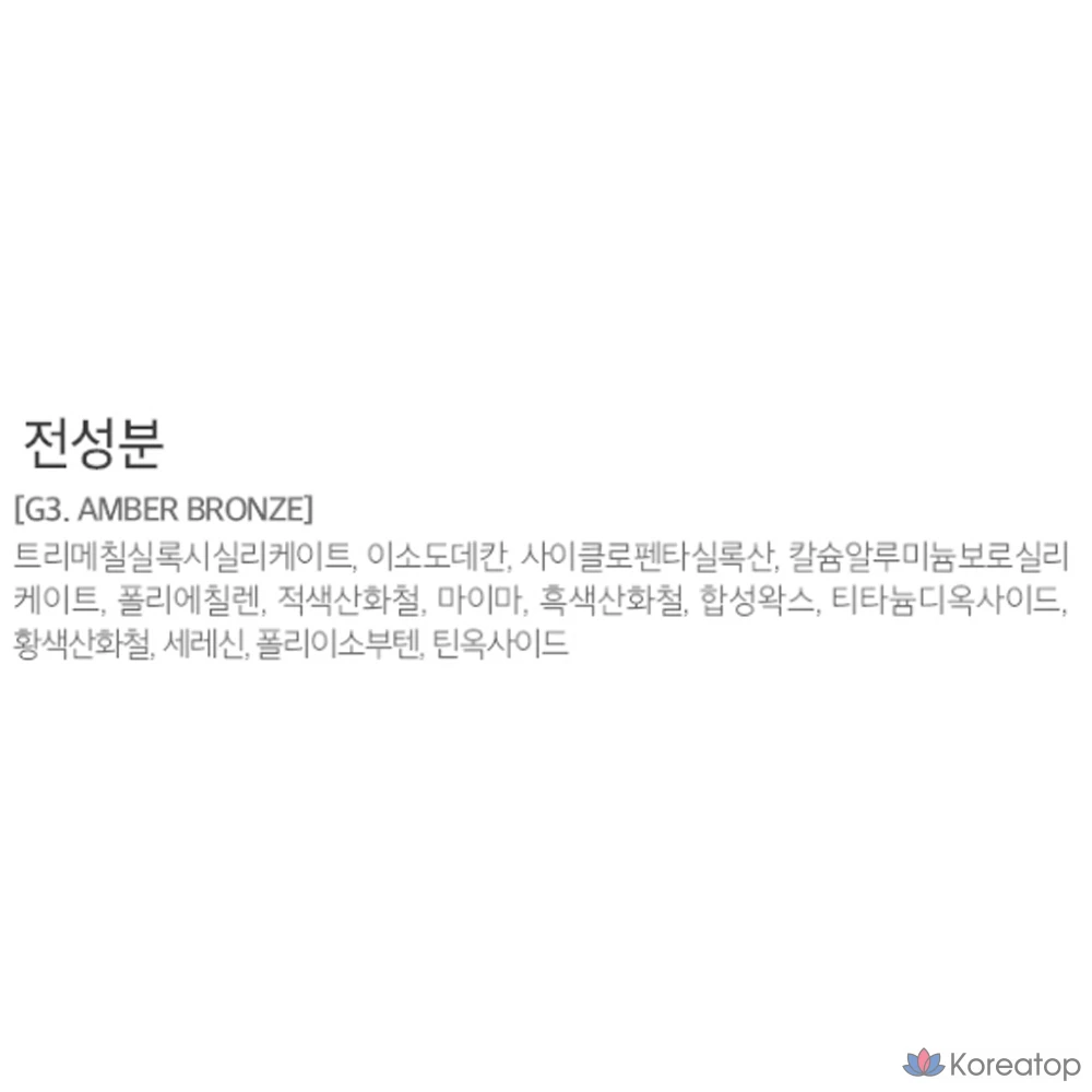 Подводка для глаз гелевая MERZY The First Gel Eyeliner, оттенок G3 Amber Bronze, 0.5 г, 1 шт., фото 8