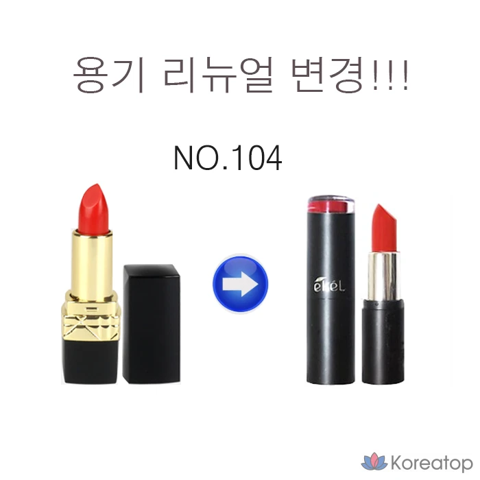 Помада для губ Ekel All Ready Love Lipstick, оттенок 101 Red Wine, 3.5 г, 1 шт., фото 2