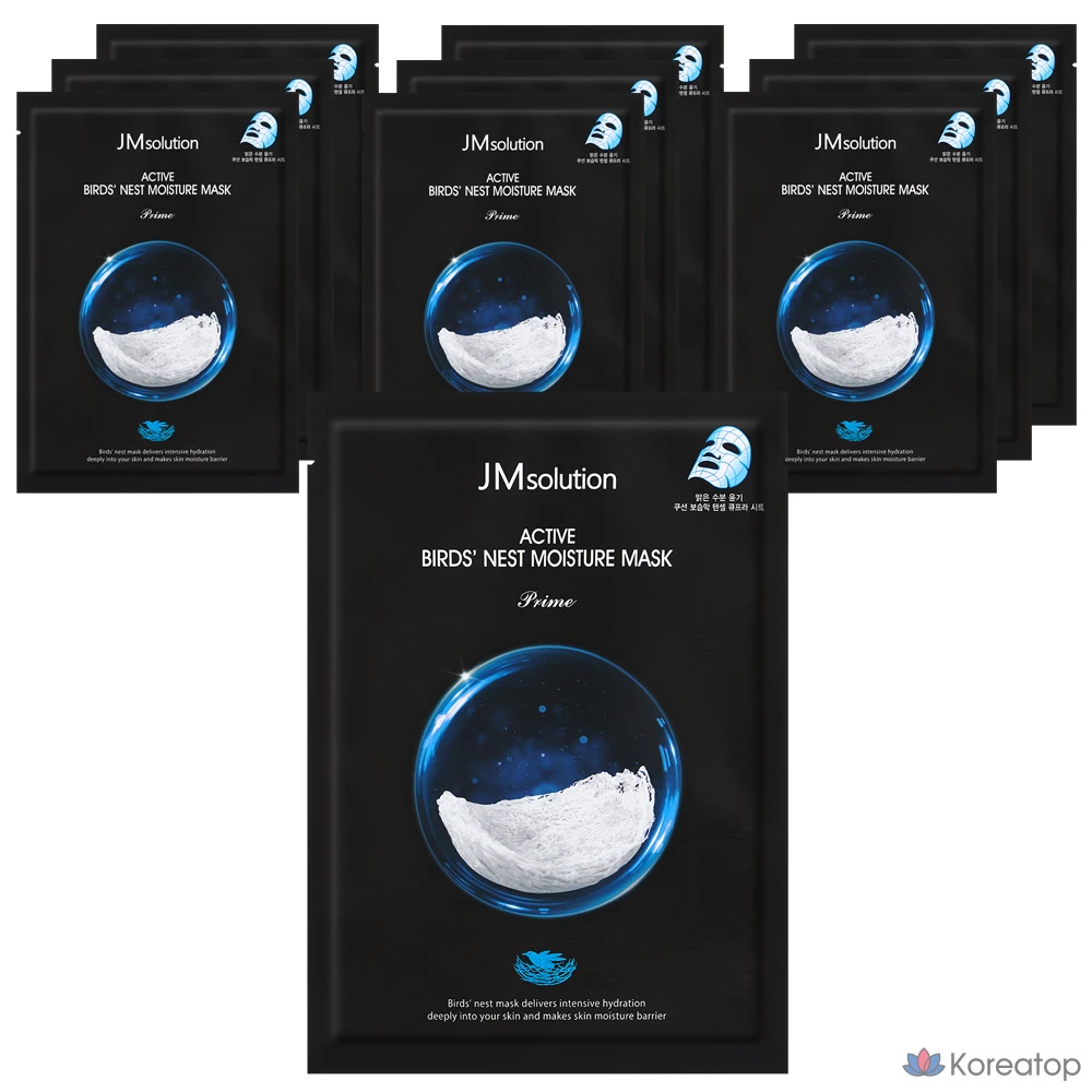 Тканевая маска для лица JM Solution Active Bird Nest Moisture Mask Prime, 30 мл, 10 шт.