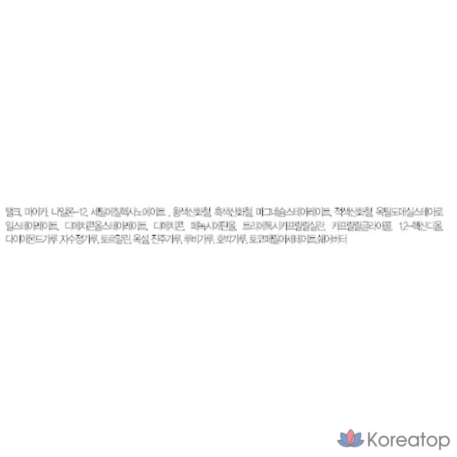Палетка для контуринга Mqny Fake Up 3-Color Shading, оттенок Beige Brown, 9 г, 1 шт., фото 9