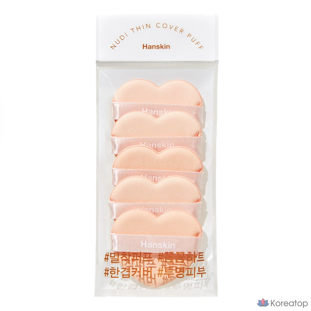 Пудра для лица HANSKIN Nude Thin Heart Puff, 5 шт.