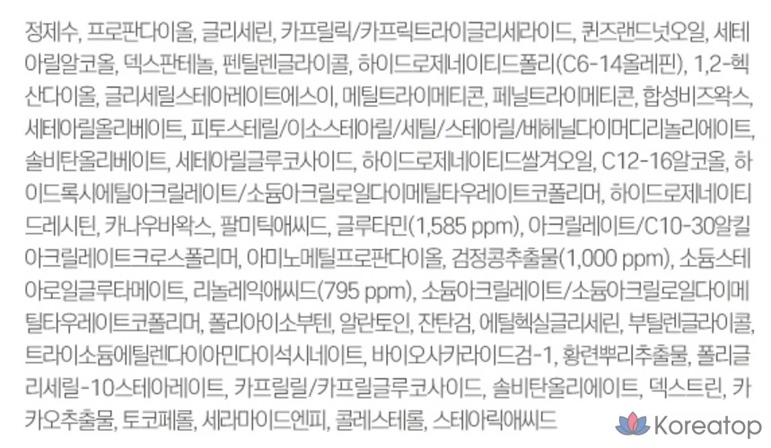 Крем Round Lab Dokdo QLA Barrier Cream, 80 мл, 1 шт.