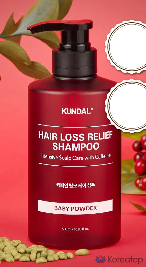 Шампунь против выпадения волос Kundal Caffeine Shampoo Baby Powder, 500 мл, 1 шт.