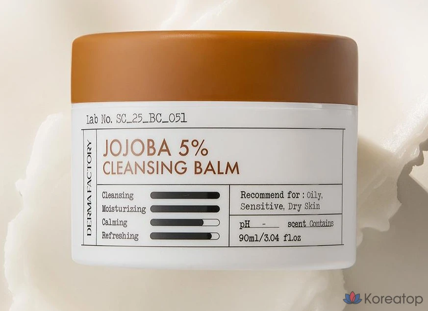 Гидрофильное масло Derma Factory Jojoba 5% Cleansing Balm, 90 мл, 1 шт.