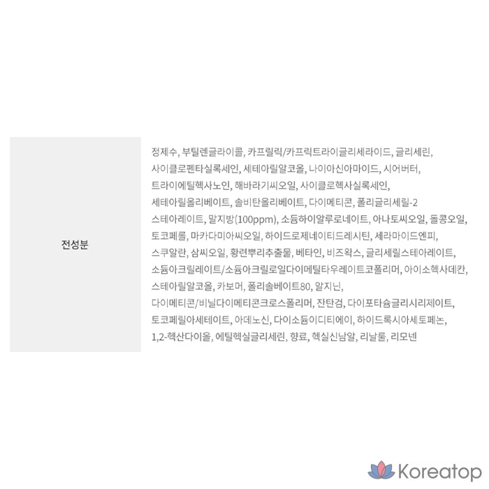Крем Eunyul Mayu Cream Set, 70 г, 1 шт.