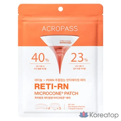 Набор для ухода AcroPass Retial N Wrinkle Care Duo, 7 шт.