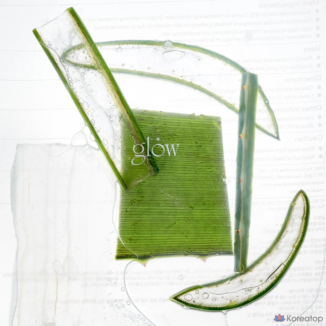 Гидрогелевая маска для лица Glow Aloe Hydrogel Mask Pack, 3 шт.