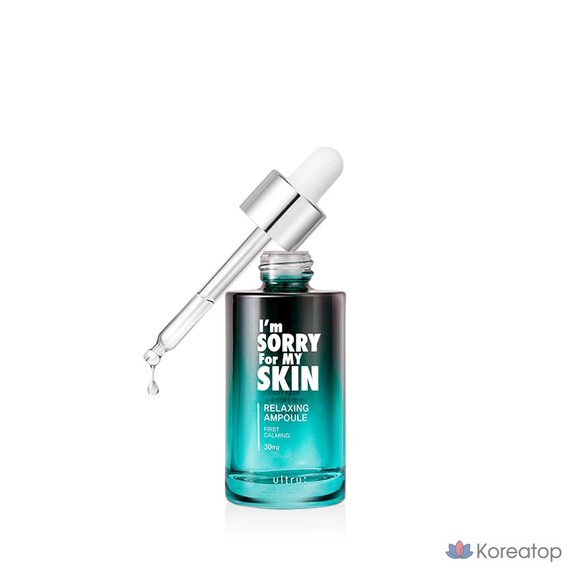 Ампульная сыворотка I'm Sorry for My Skin Relaxing Ampoule, 30 мл, 1 шт.