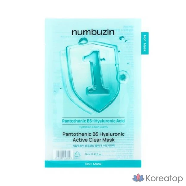Тканевая маска для лица Numbuzin No.1 Moisture Drench Spa Glow Forest Bath Pack, 1 шт.