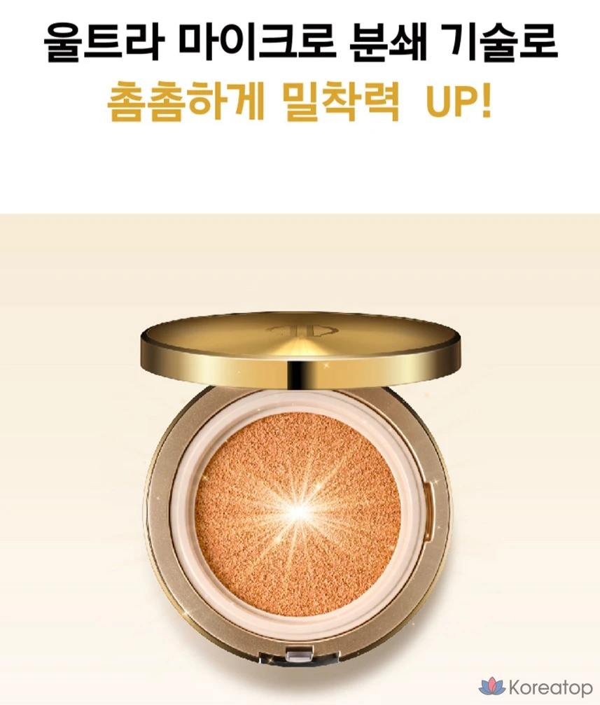 Кушон IOPE Supervital Cushion EX, оттенок 21, 16 г + 16 г, 1 шт.