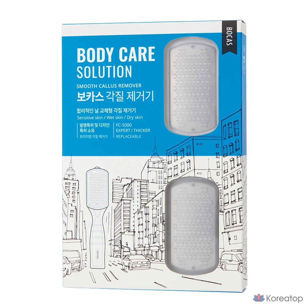 Педикюрный набор BOCAS Foot File + Refill Blade, 1 шт.