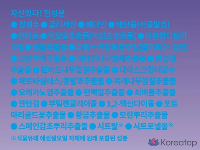 Тканевая маска для лица Isoi Acne Doctor 1st Speedy Mask, 20 мл, 6 шт., фото 6