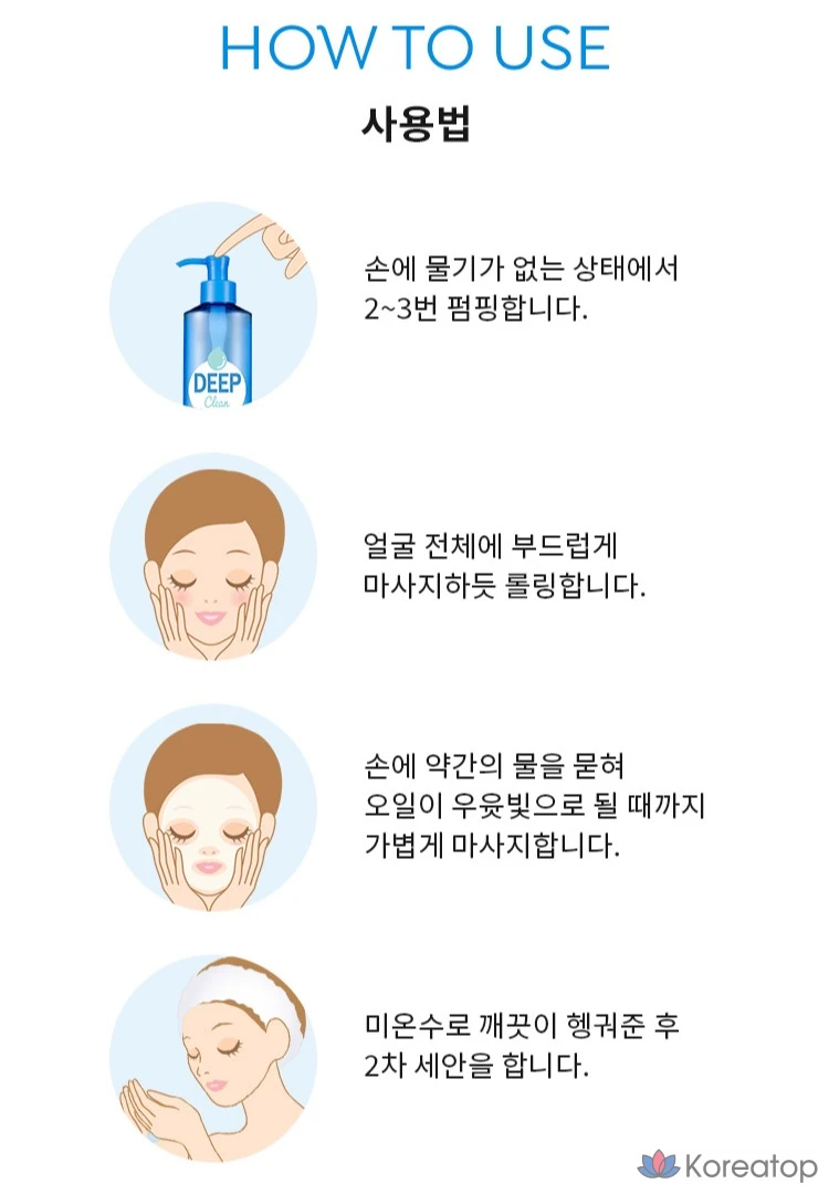 Гидрофильное масло A'Pieu Deep Clean Cleansing Oil, 160 мл, 1 шт.