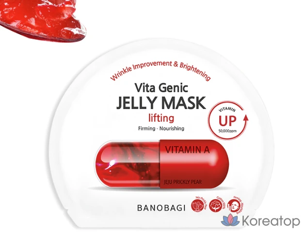 Тканевая маска для лица Banobagi Vita Genic Jelly Mask Lifting, 10 шт.