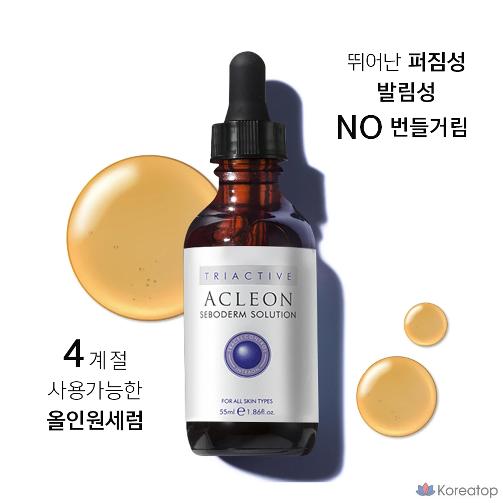 Ампульная сыворотка ANACIS Acleon Blackhead Sebum Softener Acne Pore Ampoule 2-piece Set, 255 мл, 1 шт., фото 9