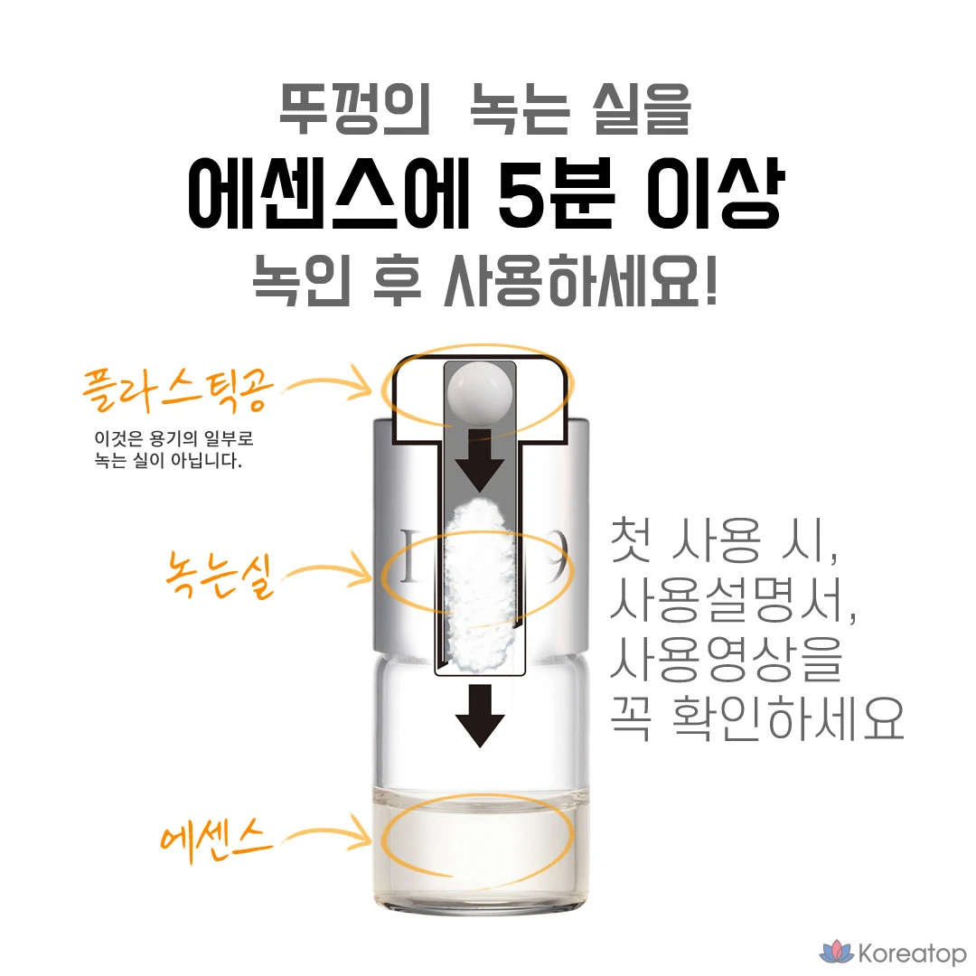 Ампульная сыворотка DA99 Melting Thread Lifting Ampoule, 3.5 мл, 20 шт., фото 2