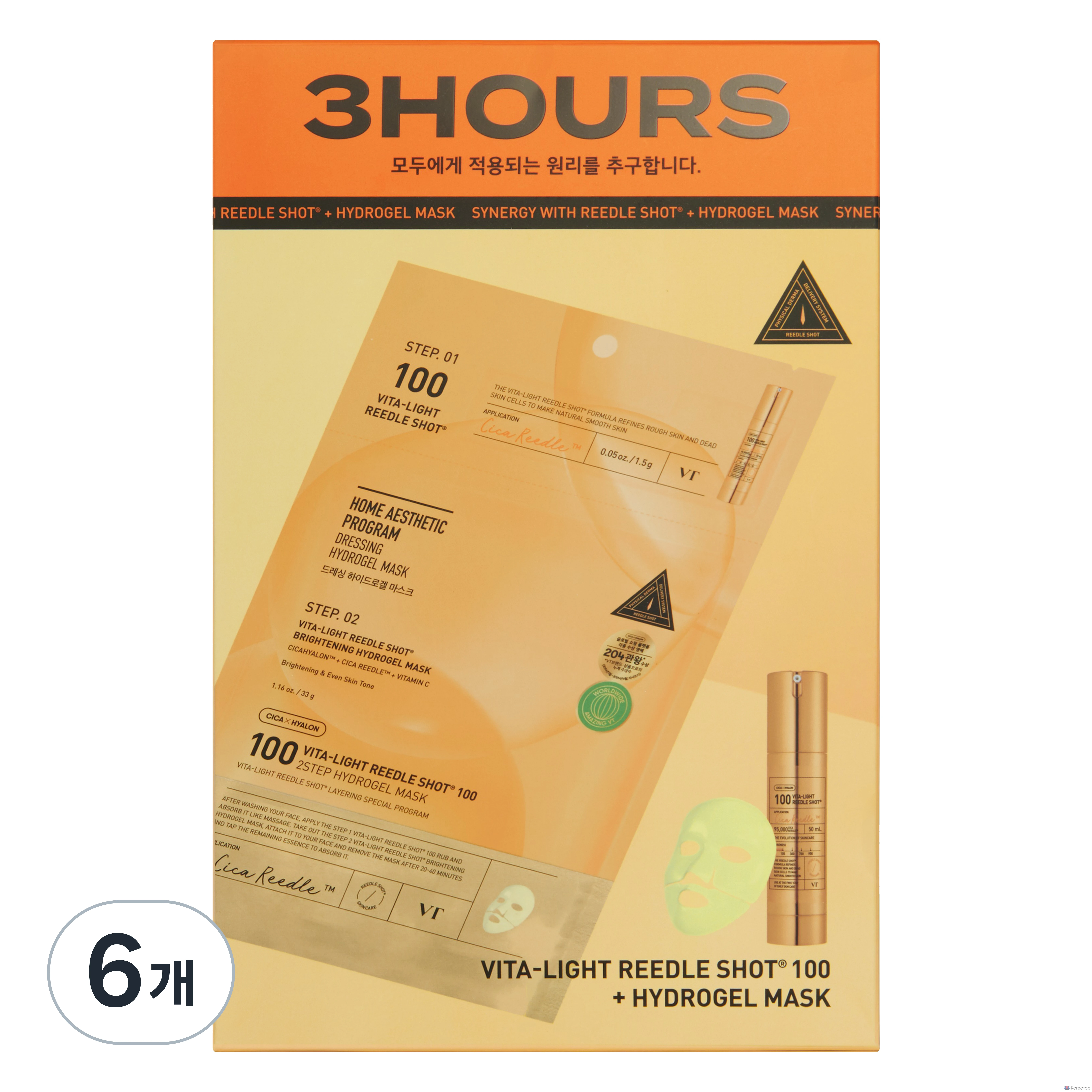 Тканевая маска для лица VT Cosmetics Vita Light Reedle Shot 100 2-Step Hydrogel Mask, 24 шт.
