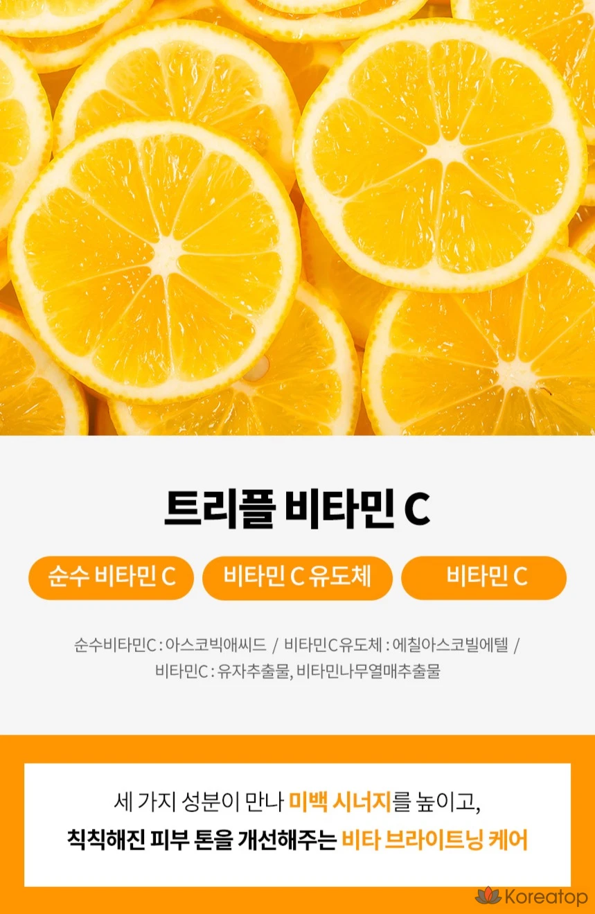 Ампульная сыворотка Tony Moly 2X Vitamin C Toning Ampoule, 50 мл, 1 шт.