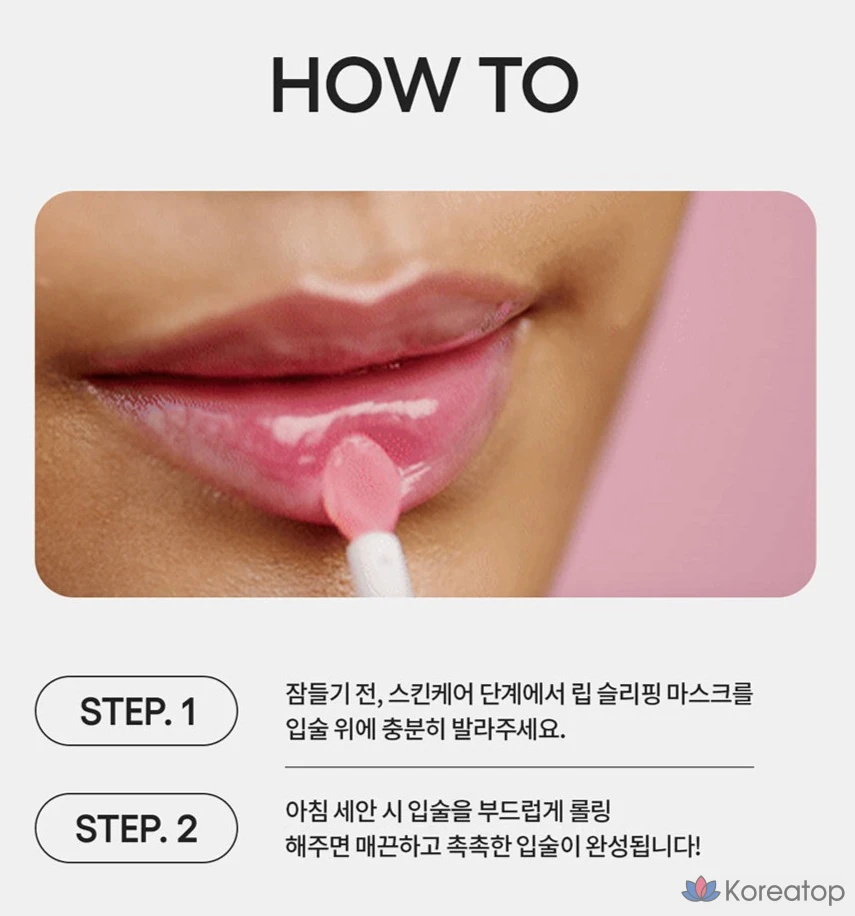 Бальзам для губ LANEIGE Lip Sleeping Mask EX, оттенок Gummy Bear, 20 г, 1 шт.