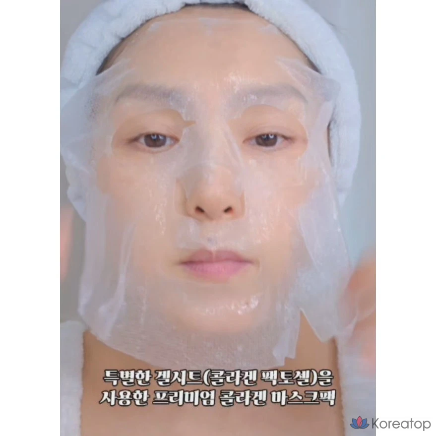 Тканевая маска для лица BIA EFFECT Exoshot Diary Ampoule Mask #3 Collagen Tranexamic Acid Glutathione, 25 мл, 10 шт.