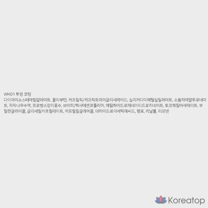 Бальзам для губ The Saem Saemmul Serum Lip Gloss, оттенок WH01, 1 шт.