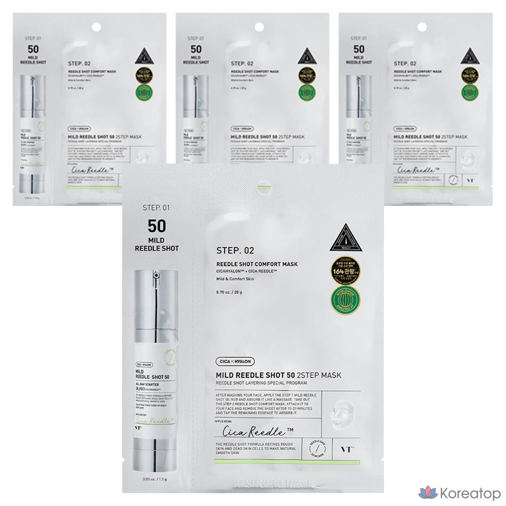 Тканевая маска для лица VT Cosmetics Mild Reedle Shot 50 2-Step Mask, 4 шт.