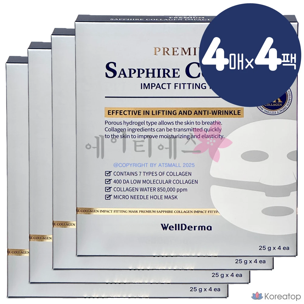 Тканевая маска для лица WellDerma Premium Sapphire Collagen Impact Fitting Mask, 25 г, 16 шт.
