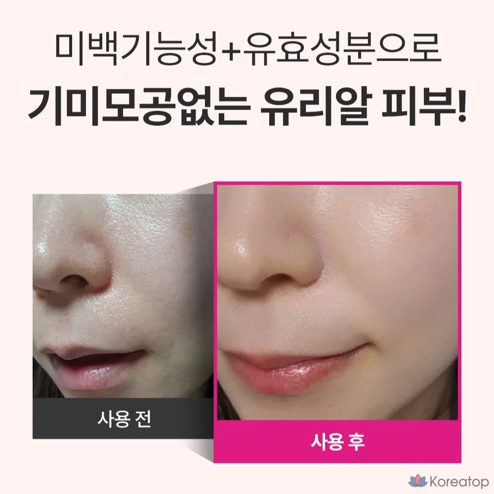 Ампульная сыворотка Sungboon Editor Pink Apple Pore Tightening Hyaluronic Acid Ampoule, 30 мл, 1 шт.