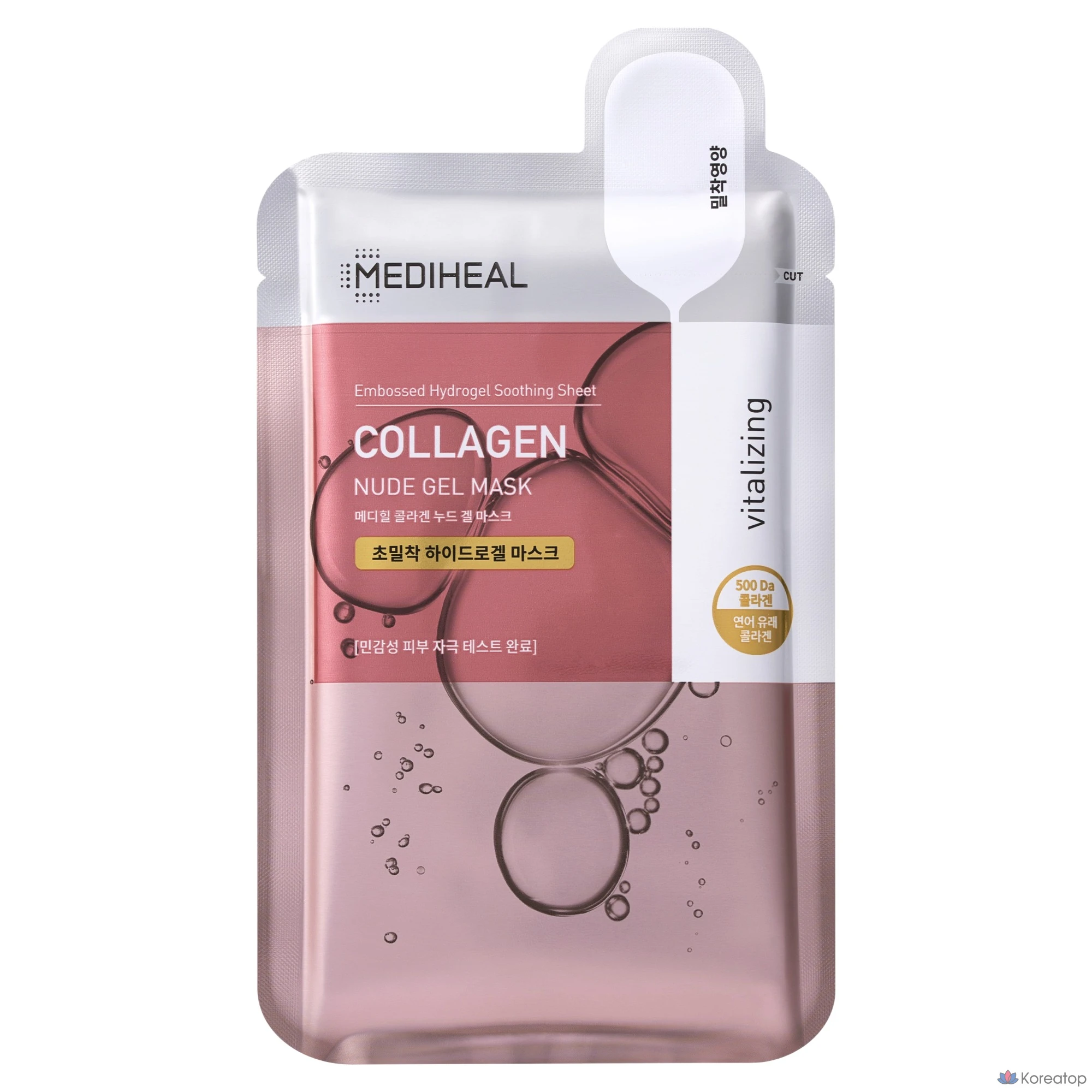 Тканевая маска для лица MEDIHEAL Collagen Nude Gel Mask, 10 шт.