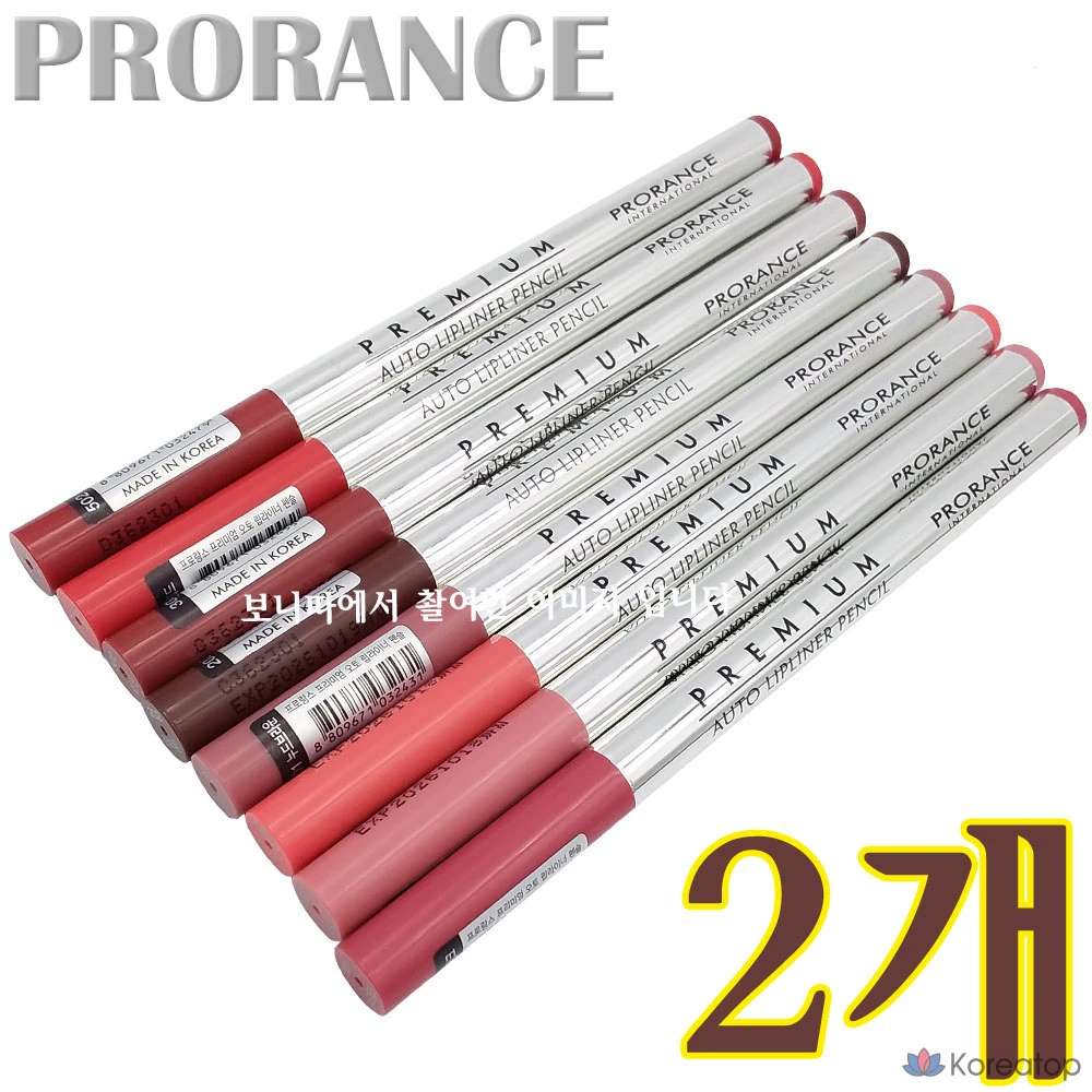 Автоматический карандаш для губ Prorance Premium Auto Lipliner, оттенок 201 Nude Brown, 1 шт., фото 2