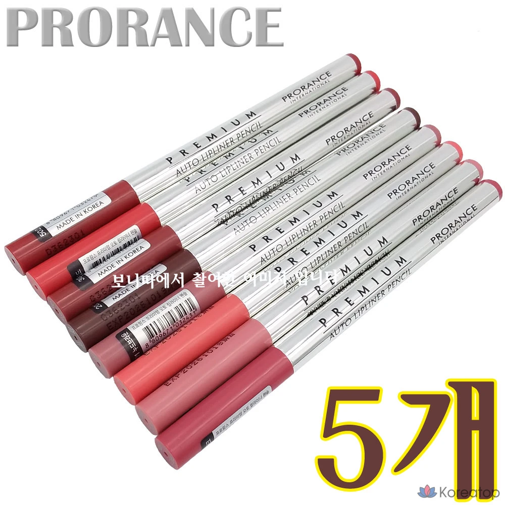 Автоматический карандаш для губ Prorance Premium Auto Lipliner, оттенок 201 Nude Brown, 1 шт., фото 4