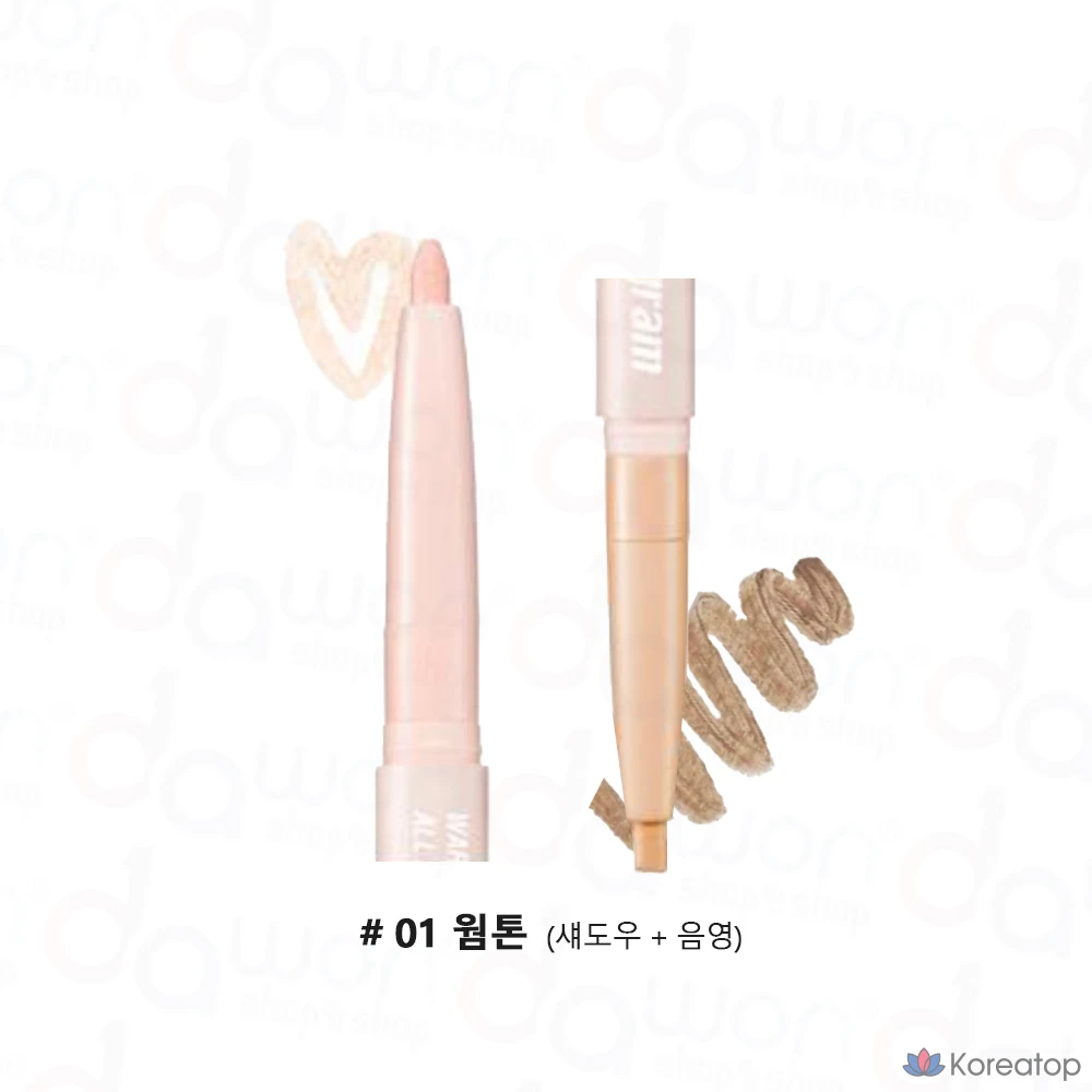 Палетка для аэги-саль Colorgram All-in-One Aegyo-sal Maker, оттенок 02 Cool Tone, 1 шт., фото 2