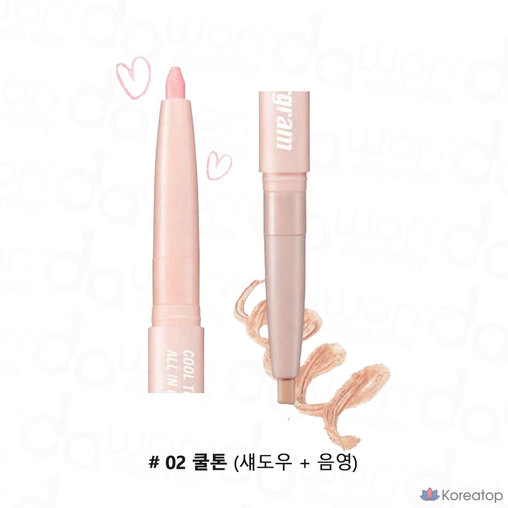 Палетка для аэги-саль Colorgram All-in-One Aegyo-sal Maker, оттенок 02 Cool Tone, 1 шт., фото 3