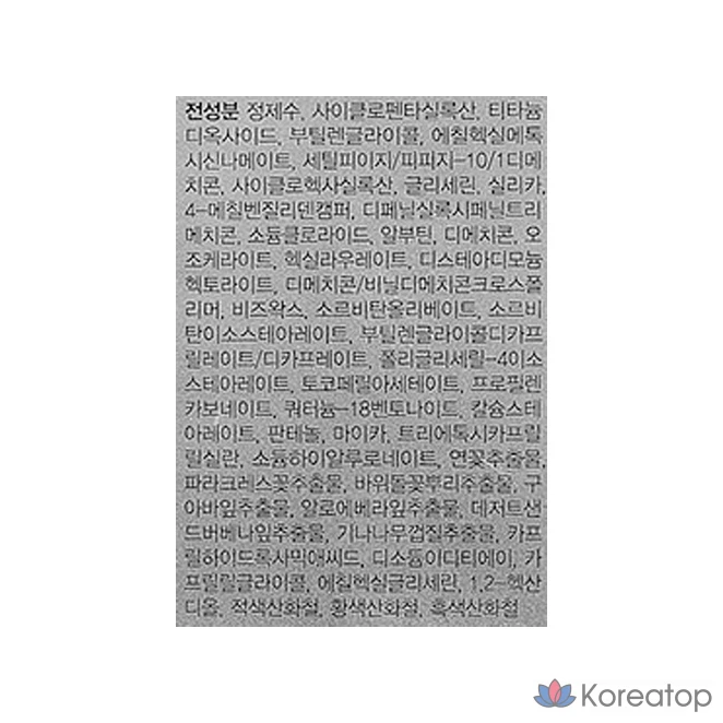 ББ-крем Dr. Jart+ Rejuvenating Beauty Balm Silver Label SPF35 PA++, 40 мл, 1 шт.