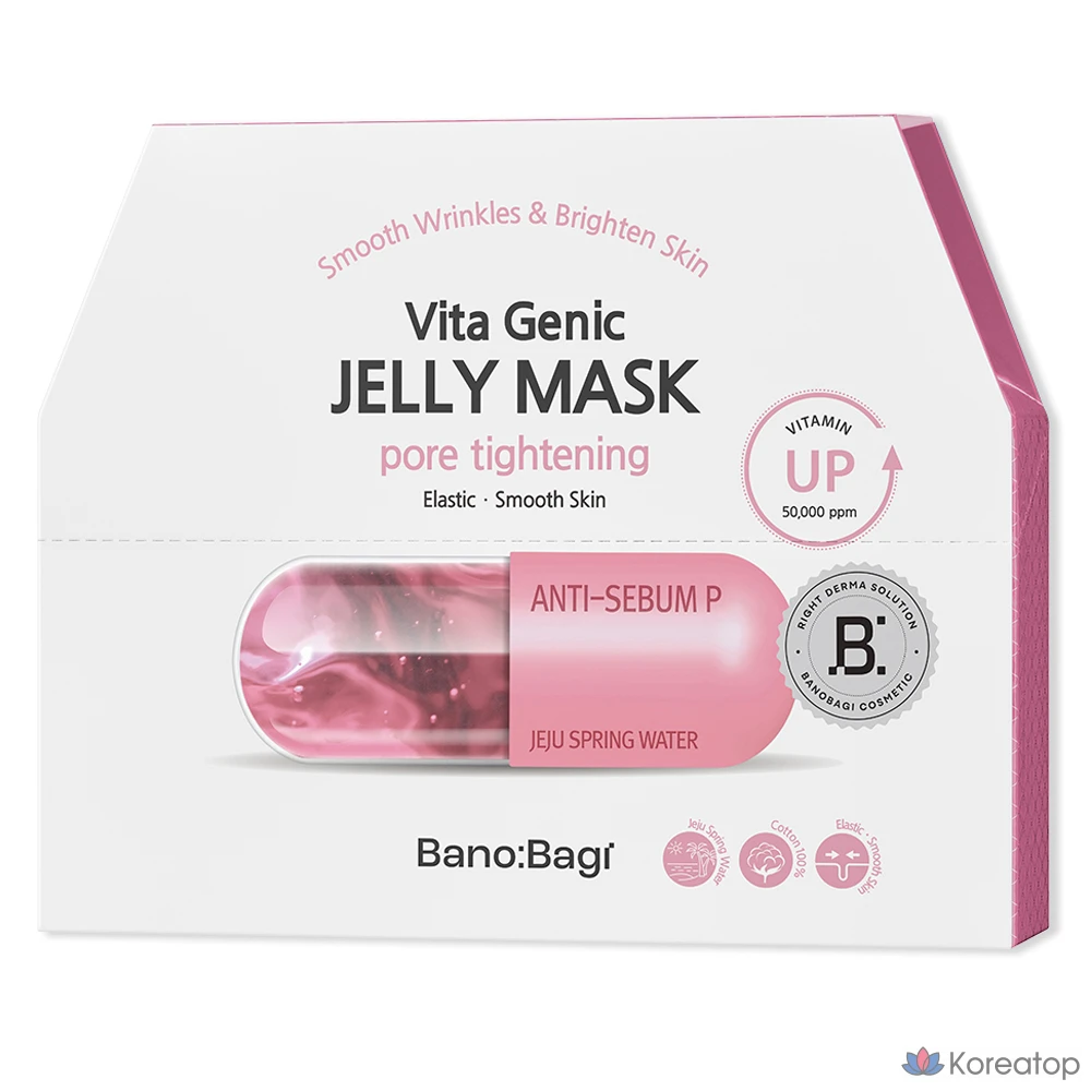 Тканевая маска для лица Banobagi Vitagenic Jelly Mask Pore Tightening, 30 мл, 10 шт.
