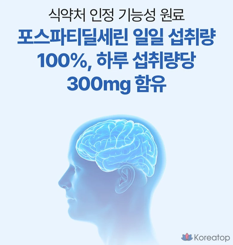 БАД Il-Yang Prime Phosphatidylserine PS, 60 капсул, 1 шт.