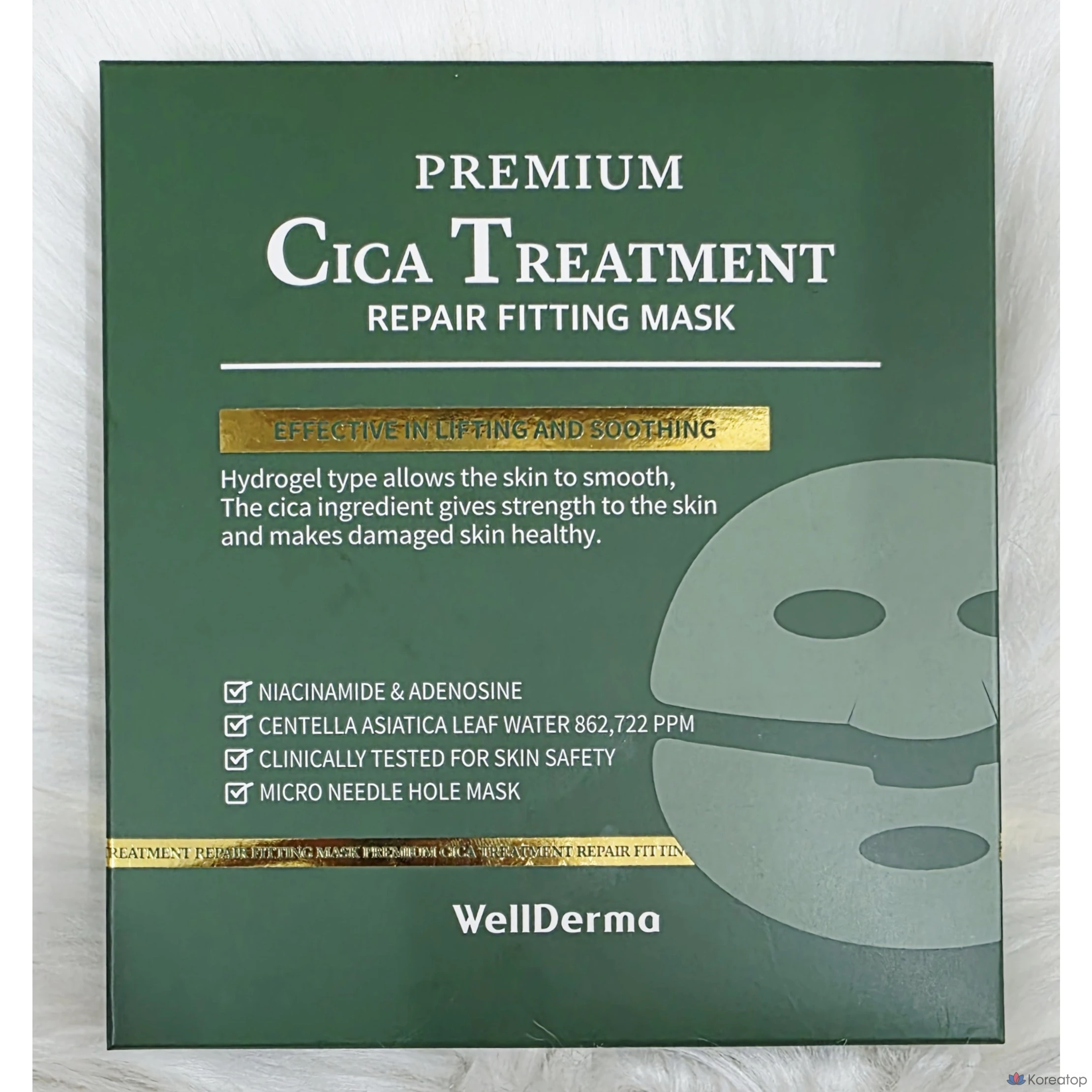Тканевая маска для лица WellDerma Premium Cica Treatment Repair Fitting Mask, 25 г, 4 шт.