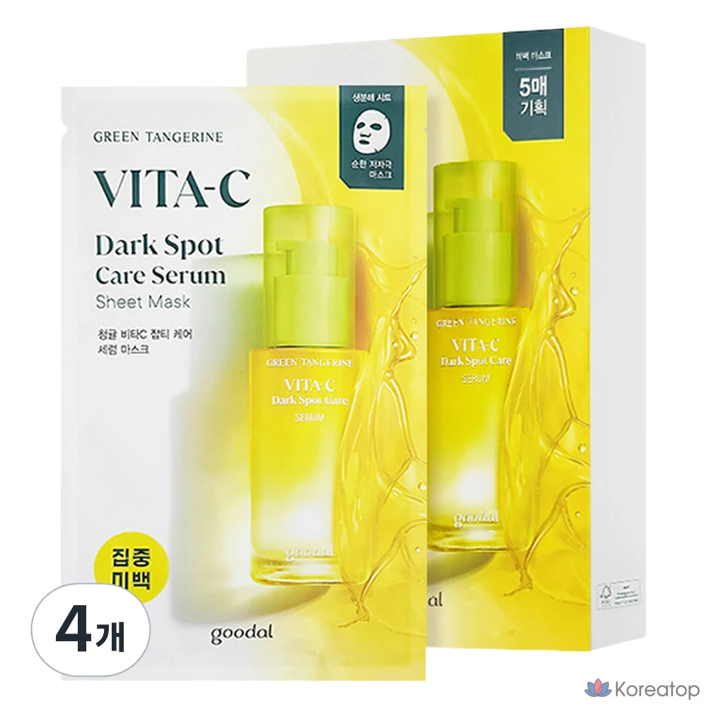 Тканевая маска для лица Goodal Green Tangerine Vita C Dark Spot Serum Mask, 20 шт.