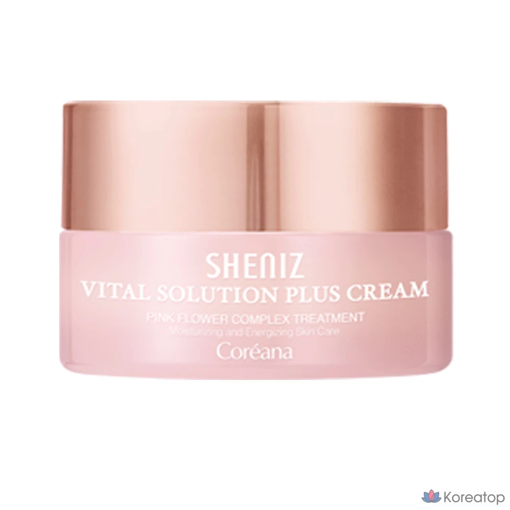 Набор для ухода Coreana Shiny Vital Solution Plus 5-piece Set, 2 шт., фото 3