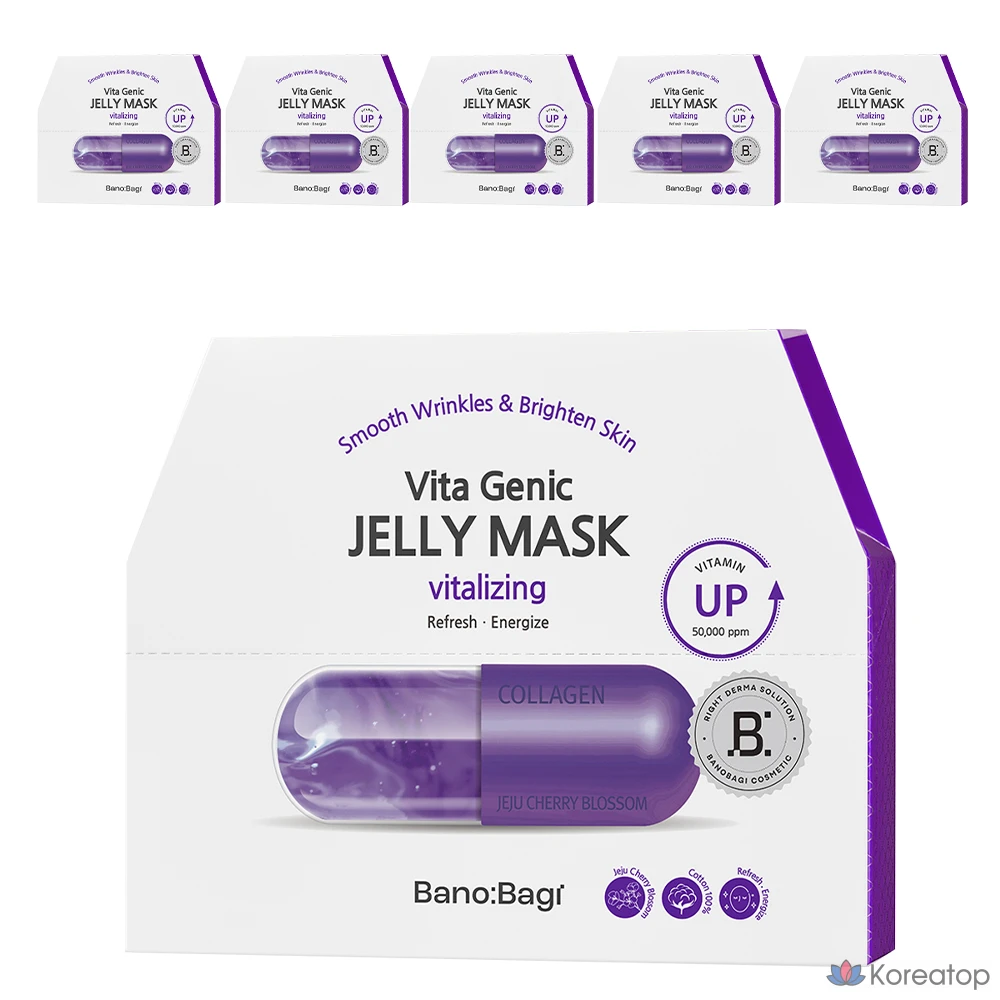 Гидрогелевая маска для лица Banobagi Vitagenic Jelly Mask Vitalizing, 30 мл, 60 шт.