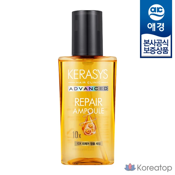 Ампульная сыворотка для волос KeraSys Advanced 10X Repair Hair Ampoule Serum, 80 мл, 1 шт.