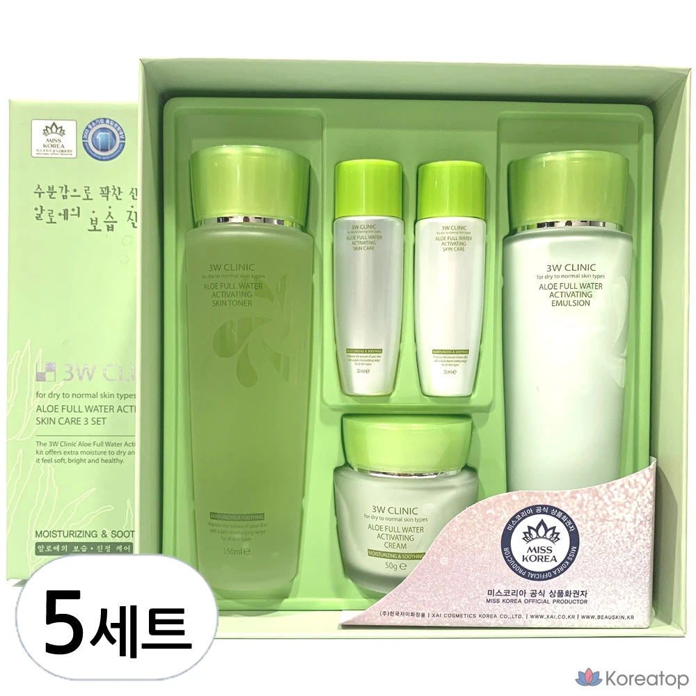 Набор для ухода 3W Clinic Aloe Full Water Activating Skincare 3-piece Set, 5 шт.