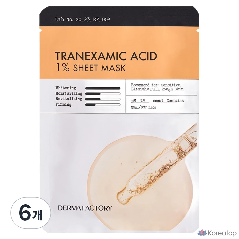 Тканевая маска для лица Derma Factory Tranexamic Acid Sheet Mask, 23 мл, 6 шт.