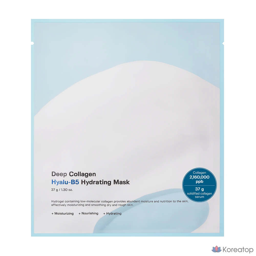 Тканевая маска для лица Sungboon Editor Hyaluronic Acid Deep Collagen Gel Mask, 4 шт.
