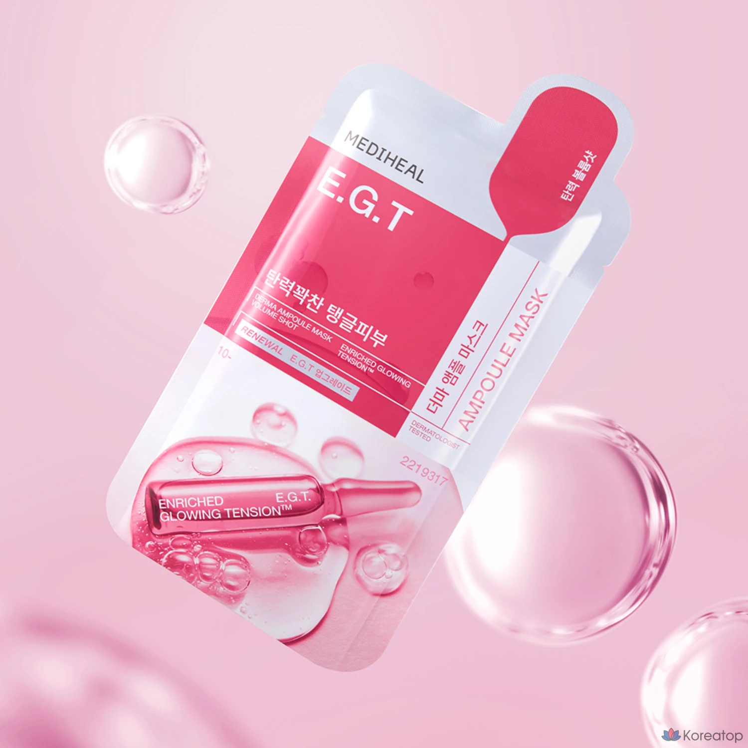 Тканевая маска для лица MEDIHEAL Derma Ampoule Mask Easy-T, 50 шт., фото 3