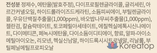 Масло-спрей для волос Milk Baobab Hair Oil Mist, 120 мл, 1 шт.