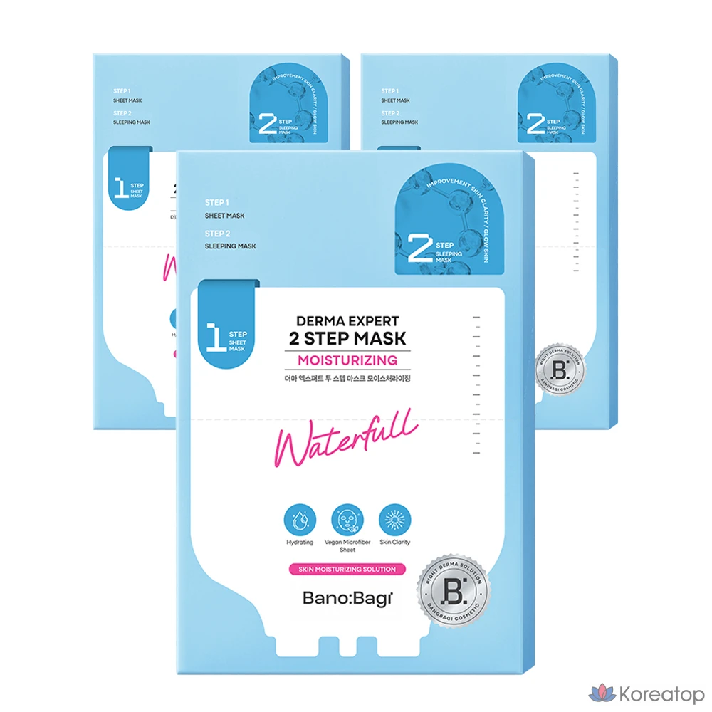 Тканевая маска для лица Banobagi Derma Expert Two-Step Mask Moisturizing, 3 шт.