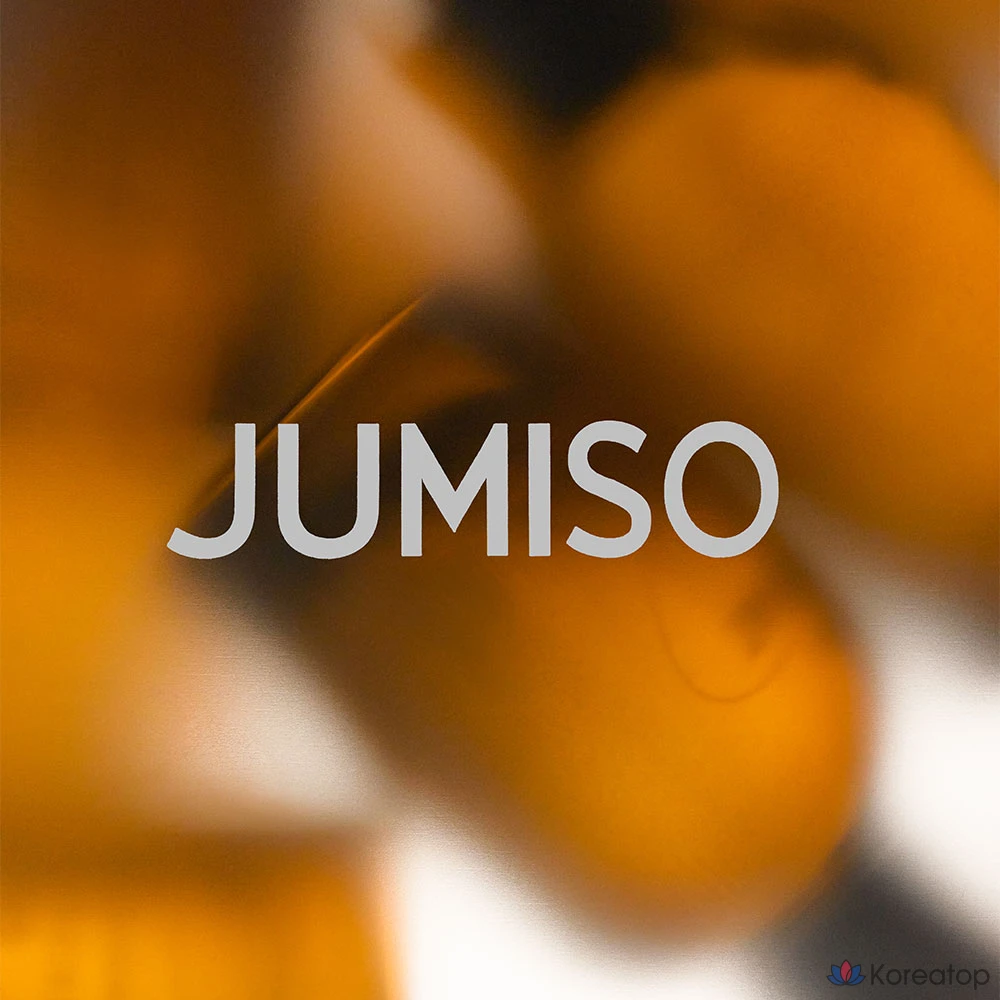 Эссенция JUMISO Antioxidant Glow Facial Essence, 40 мл, 1 шт.